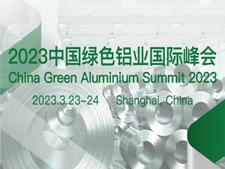 2023th International Aluminium Summit